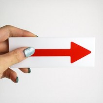 화살표 그림 표시판 방향표시 위치안내 아크릴표지판