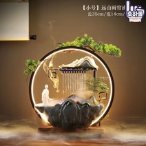 인테리어 행운의 가습기 실내 천연 인공 폭포 가정용 소형 미니, 옵션1