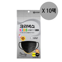 크리넥스 스타일마스크 어린이용 블랙 소형 3P X 20개