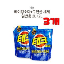 댕이몰 LG 테크 베Ol킹소다 구연산포함 액체세제 2L+2L - 일반세탁기용세제, 3개