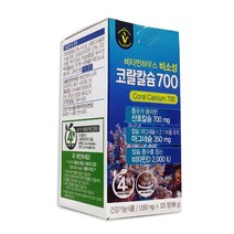 비타민하우스 비소성 코랄칼슘700
