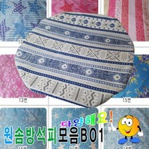 NJE114967원솜방석피모음BO1/솜방석피/방석커버/43cmX43cm, 15번