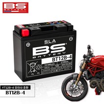 14-17년 BT12B-4 BS배터리 호환 두카티 몬스터1200 유아사 YT12B-4 교체