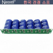 슈퍼캐패시터 카파시터 커패시터 maxwell farah 슈퍼 16v83f 2.7v500f 단일 모듈 스타터 증가된 전력 및 대용량, 없음