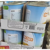 스위트콘 2.84kgx1개 업소용 대소용량 대량구매