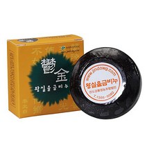 토종원 왕실울금비누 낱개