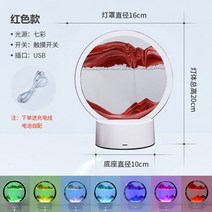 3D 모래 시계 인테리어 소품 선물용 샌드아트 폭발적 퀵 샌드 페인팅 장식품 동적 램프 3d 스테레오 크리에이티브 데스크 침실 침대 옆 ZK40, [04] A4