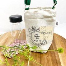 에코 텀블러 보냉 백 가방 물병 350ml 만들기 키트, 4. 하트 고래