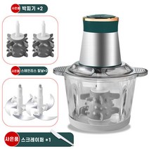 전동 마늘박피 다기능 야채 마늘 고기 다지기 식재료분쇄기 주방 도구, 3L ( 2칼+2박피기 )