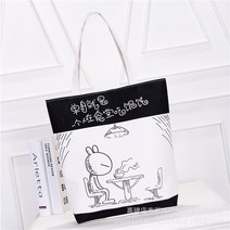 CIUUC 제조 업체 도매 및 소매 여성 가방 한국 버전의 인쇄 된 가방 패션 캐주얼 캔버스 가방 숄더백