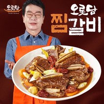 김하진 [국내산 소갈비] 오롯담 찜갈비 500g 6팩 3kg, 6개, 상세설명 참조