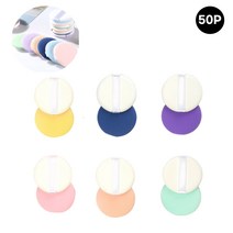 에어쿠션퍼프 대량 50P 메이크업 퍼프 에어퍼프, ◐베이지50P★⊙