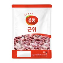올품 냉장 닭근위(닭똥집) 1kg 닭모래집, 근위 1kg