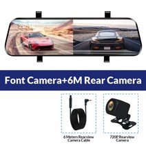 룸미러 블랙박스 4체널 파인뷰 후방카메라 e-에이스 10 터치 car dvr dash, 6m rcc로, 협력사, 16g tf 카드로
