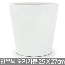사각 백자 화분 중형 대형 - 도자기화분 큰화분 사각화분 인테리어화분 실내화분 고급화분 사무실화분 흰색화분 야외화분, 02_한성_민무늬 백자(A)_중형(받침X)
