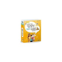[밀크북] EBS미디어 - 새로운 한글이 야호 2 워크북 1~12 세트 (전24권) : 기본음절/받침글자/쌍자음.이중모음