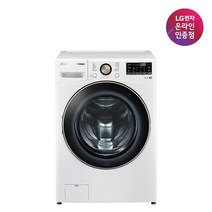 [LG전자] TROMM(트롬) 드럼세탁기 19kg [화이트/F19WDLP]