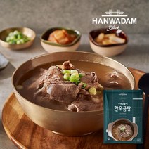 김나운더키친 한와담블랙 한우곰탕 700g x 5팩 (총 3.5kg), 단일옵션