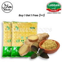 FROZEN Milled Ginger (Paste) 1kg (1+1) 2kg 냉동 다진 생강, 2개