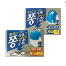 쫑 리퀴드 그린세이프 액체 전자 모기향, 60일사용