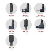 SMDV 동조기용 릴리즈 호환 케이블 RC-6 시리즈, RC-611 (캐논)