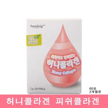 힐링 허니콜라겐 저분자 피쉬콜라겐 어린콜라겐 수용성 트리 펩타이드 가수분해 나노콜라겐 아카시아꿀 비타민C 생선비늘 콜라겐 이너뷰티 피부영양제 그래뉼가공법 식약처, 30스틱, 2박스