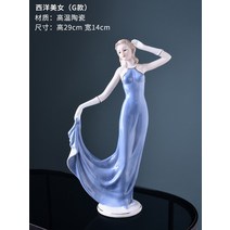 수입소품 야드로 도자기인형 피겨린 엔틱 소품 장식인형, E