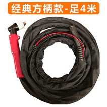 고성능 플라즈마 절단기 컷팅기 프라즈마 커팅기 프라지마 프리즈마 용접기 산소 부품 에어, P-80컷건 발4m/클래식스퀘어핸들, 1개