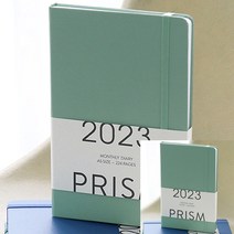 2023 프리즘 먼슬리 25절 다이어리 민트라떼 날짜형 월간 A5 2023다이어리추천 대학다이어리 회사다이어리 업무다이