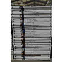 [개똥이네][중고]바투바투 인물이야기 세계편(구)