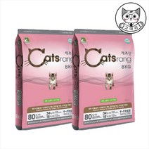 캐츠랑 키튼 8kg x 2 16kg 대용량 어린고양이 아기고양이 사료 길고양이 사료