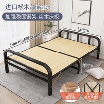 발코니 아파트 간이 접이식 100cm 평상 야외 베란다 2인용 옥상 조립식, 업그레이드 X형 보강형 품질 소나무 침상판 120CMΩ