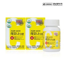 퍼니트 경남제약 건강한 비타민 레모나 이뮨 30정 1+1 총2박스, 단품