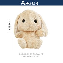 인형가방 일본구매대행 amuse 귓불토끼 새끼토끼 입체 피규어 털융 백팩 책가방