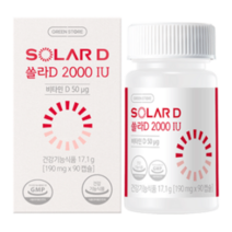 그린스토어 쏠라D 2000IU, 90정, 8개