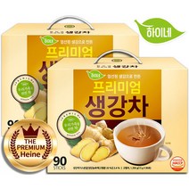 하이네 프리미엄 생강차, 180개입, 15g