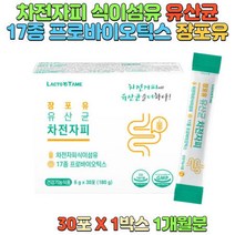 차전자피 식이섬유 프로바이오틱스유산균 프락토올리고당, 상세페이지 참조, 상세페이지 참조