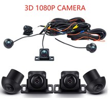 어라운드뷰 옴니뷰 전후방 호환용 360 ° 서라운드 뷰 HD 카메라 내장형 자동차 안드로이드 라디오 방수, 02 AHD 3D 1080P