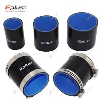 EPLUS 범용 실리콘 튜브 호스 스트레이트 커넥터 자동차 인터쿨러 터보 흡입 파이프 커플러 블랙 길이 76mm 멀티 사이즈, ID 63MM