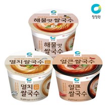 종가집 멸치 92g x 4개+얼큰 92g x 4개+해물 92g x 4개 쌀국수 컵 쌀국수