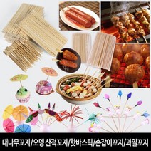 모비딕파워 [모비딕파워] 통조림따개 정리선반 거름망 주방타일오염방지 오뎅꽂이 다용도그물망, 아★ 대용량- 핫바스틱 소 중 오뎅꼬지 분식꼬치, 아★ 대용량 핫바스틱/소