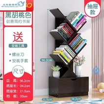 책꽂이 CD 수납 선반 심플 책장 가정용 만화 창작 시스템 심플 서재 알파룸 인테리어, F.6단 서랍장(다크호두)