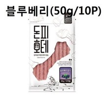 반려견 애견 간식 돼지껍데기 블루베리 먼치 10P, 1