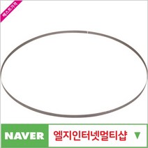제이원공구 밴드쏘날 KSU-180FV/CV공용 책임공구, 1개