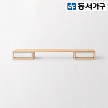 동서가구 루미 서랍형 1100 모니터 받침대 DF923464, 월넛, 1개