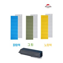 네이처하이크 발포매트 백패킹 1.8T 오토캠핑 2.5T 최신형 캠핑매트, 파랑