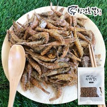 신건호멸치 국산 햇 먹새우(상급) / 건새우 보리새우 흑새우, 1팩, 500G