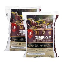 7.5L 제올라이트, 소립