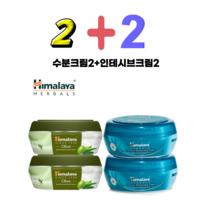 (2+2 이벤트) 히말라야 인텐시브 수분크림 올리브, 인텐시브 50ml 2개+올리브 50ml 2개
