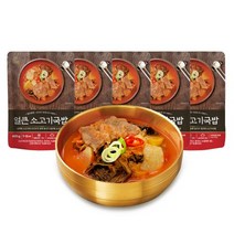 쏘리맘 얼큰소고기국밥 600g 5팩 세트